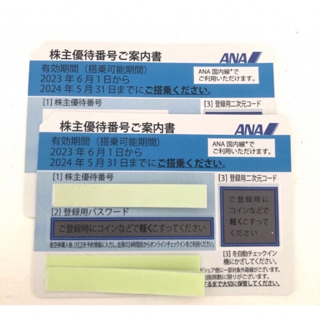 ANA(全日本空輸)(エーエヌエー(ゼンニッポンクウユ))のANA 全日空　株主優待券　2枚セット チケットの優待券/割引券(その他)の商品写真