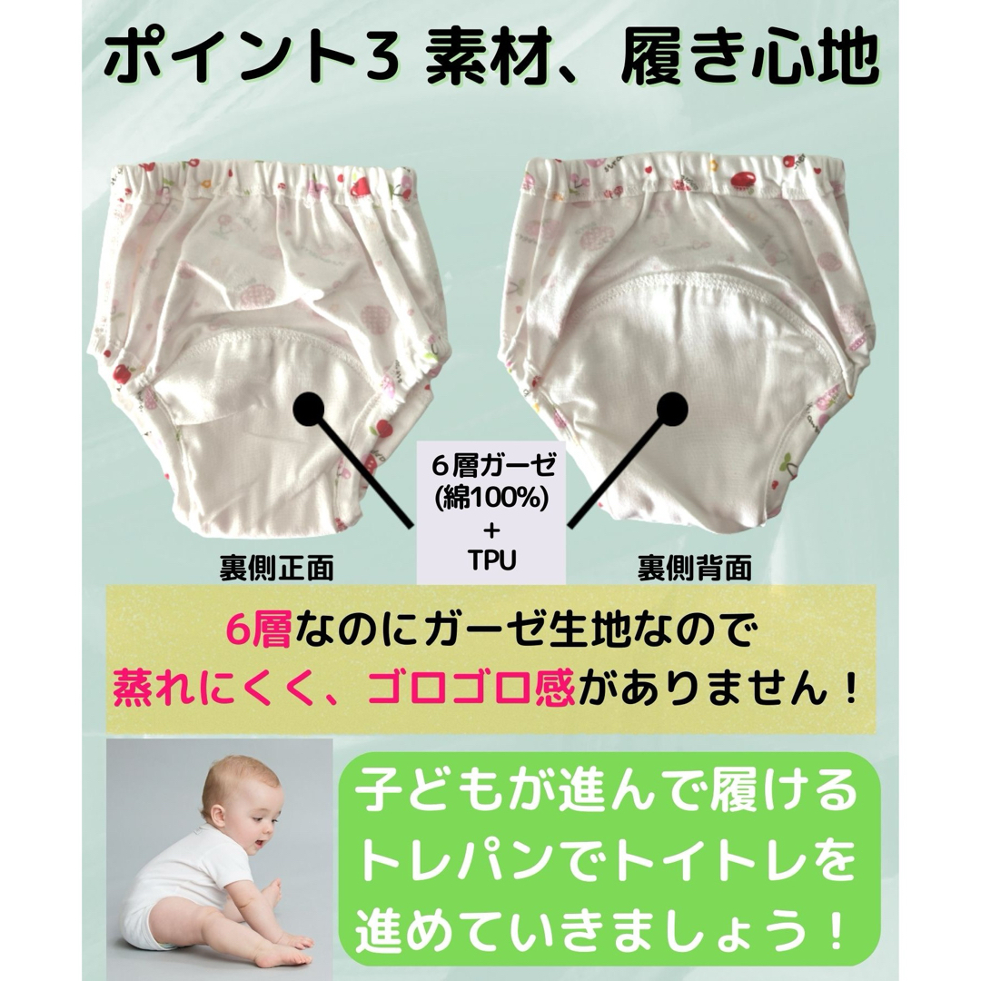 【保育士推奨】6層 トレーニングパンツ 5枚組 XL 100cm 男の子 キッズ/ベビー/マタニティのおむつ/トイレ用品(トレーニングパンツ)の商品写真