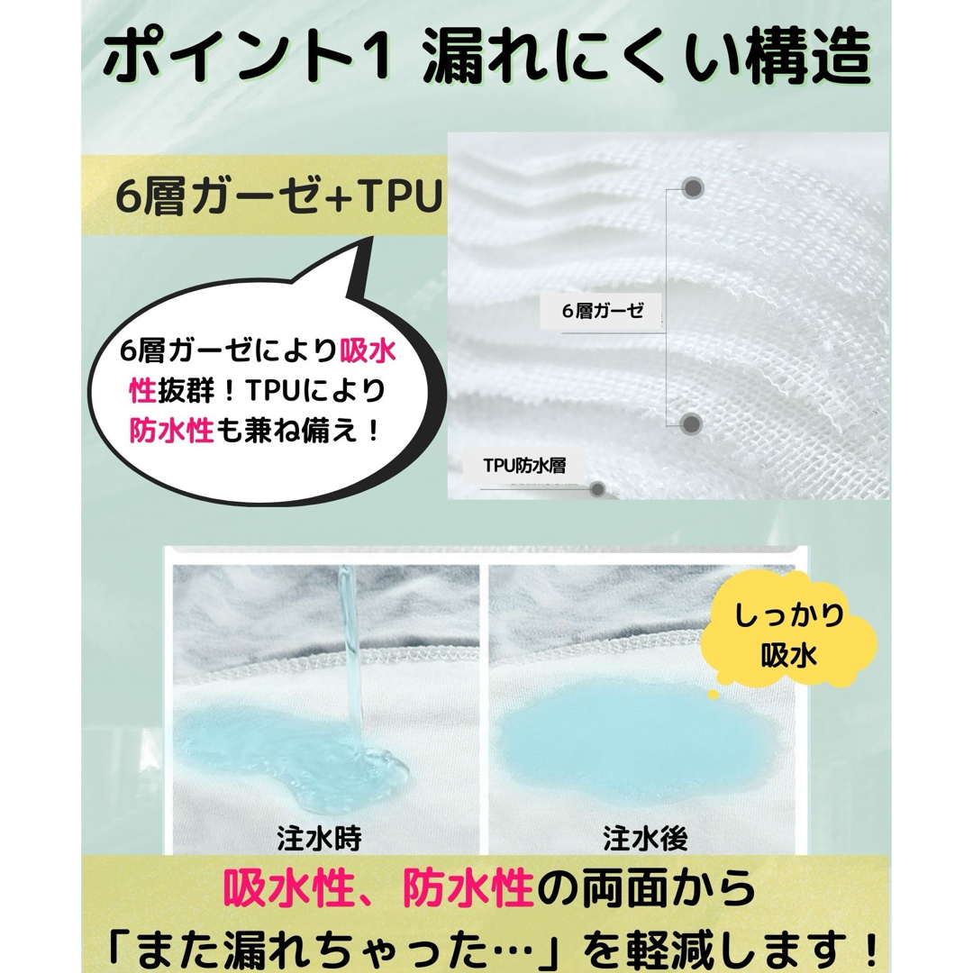 【保育士推奨】6層 トレーニングパンツ 5枚組 XL 100cm 男の子 キッズ/ベビー/マタニティのおむつ/トイレ用品(トレーニングパンツ)の商品写真