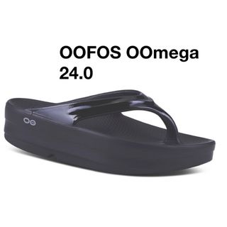 ウーフォス(OOFOS)のOOFOS ウーフォス OOmega ウーメガ 24cm 厚底(サンダル)