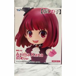 タイトー(TAITO)の【新品・未開封】【推しの子】プチエットフィギュア有馬かな B小町ver. (アニメ/ゲーム)