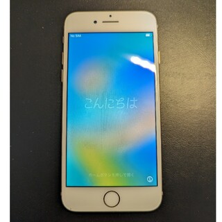 アップル(Apple)のiPhone8 256GB ゴールド(スマートフォン本体)
