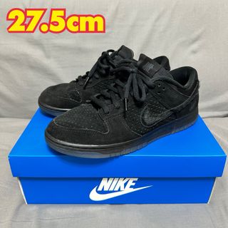 ナイキ(NIKE)の中古 UNDEFEATED × Nike Dunk Low SP 5 ON IT(スニーカー)