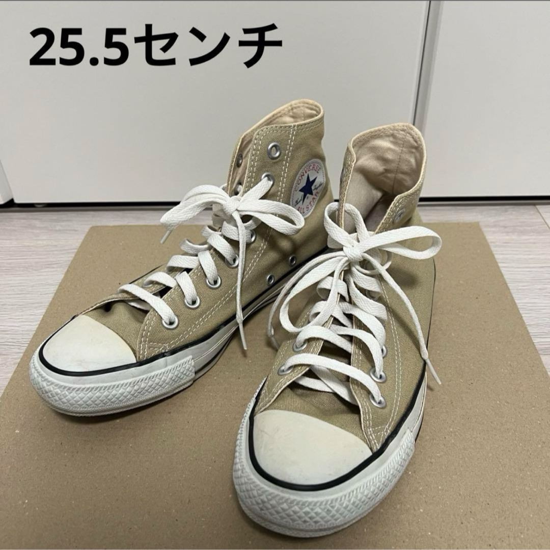 CONVERSE(コンバース)のコンバース　ハイカットベージュ レディースの靴/シューズ(スニーカー)の商品写真