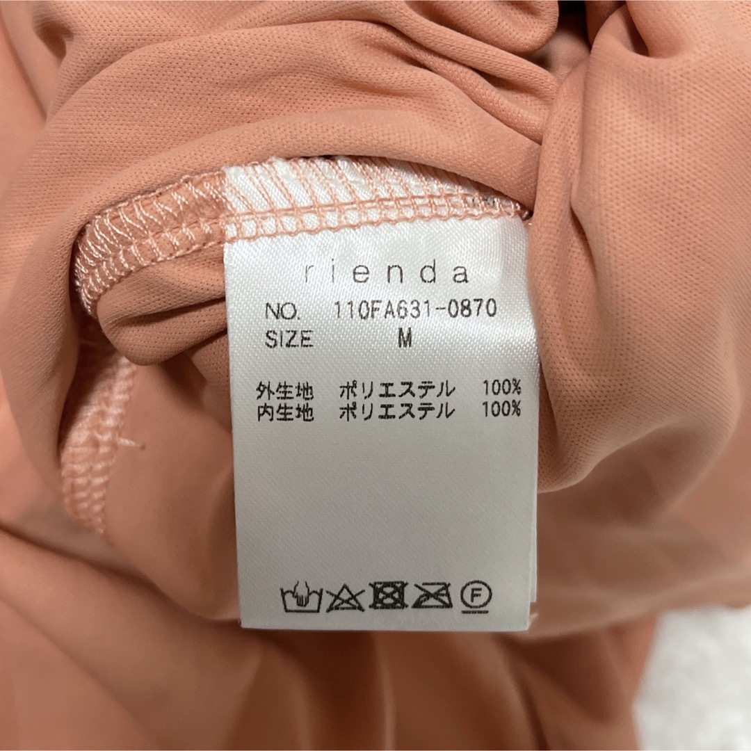 rienda(リエンダ)の新品未使用　rienda リエンダ　レディマーメイドスカート レディースのスカート(ロングスカート)の商品写真