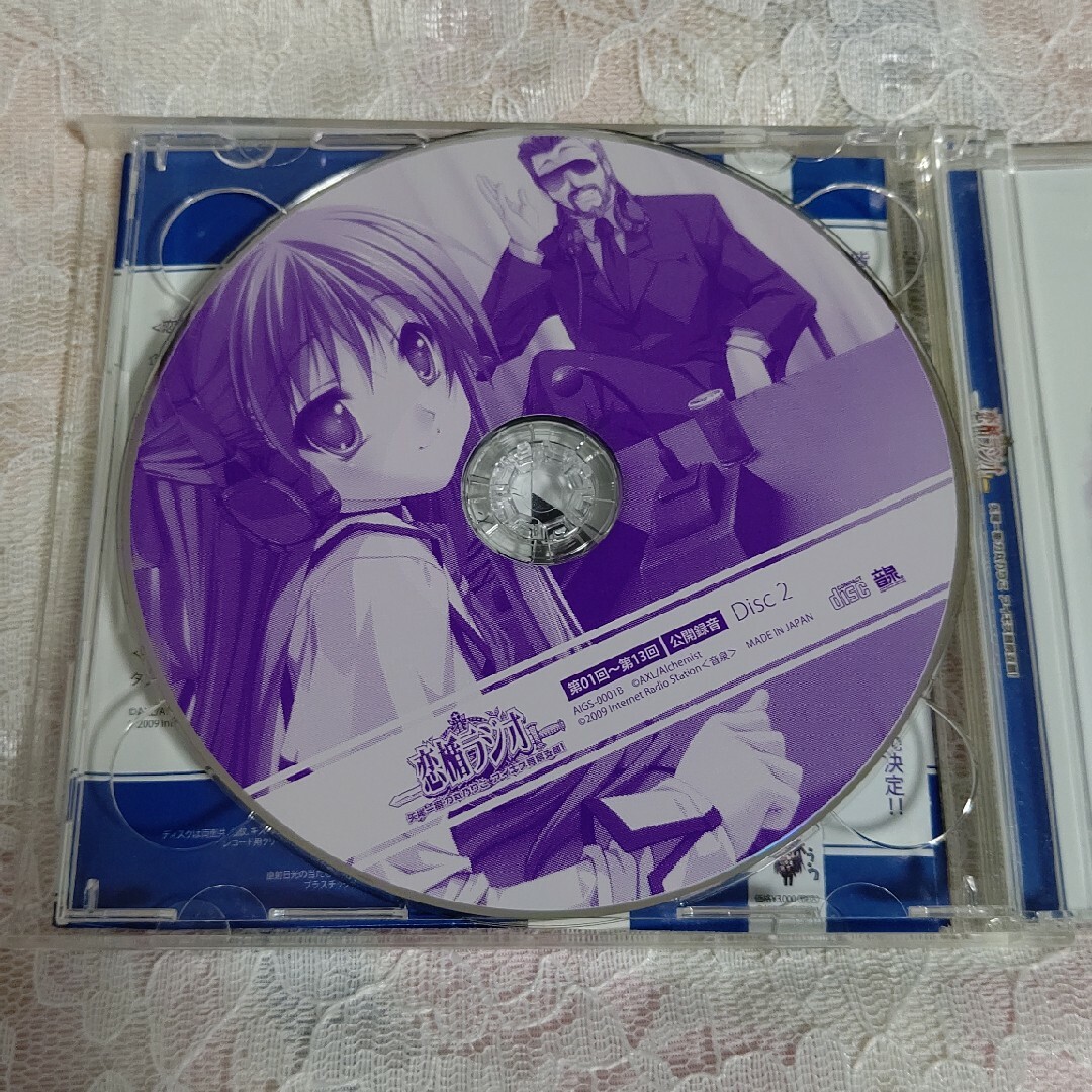 中古ラジオCD　「恋楯ラジオ　矢尾一樹・力丸乃りこ　アイギス音泉支部！」 エンタメ/ホビーのCD(ゲーム音楽)の商品写真