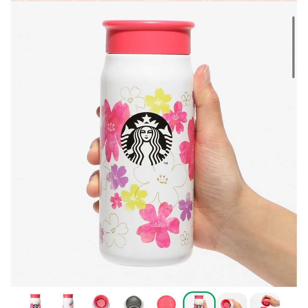 Starbucks(スターバックス)のSAKURA2024ステンレスミニボトルホワイト355ml インテリア/住まい/日用品のインテリア/住まい/日用品 その他(その他)の商品写真