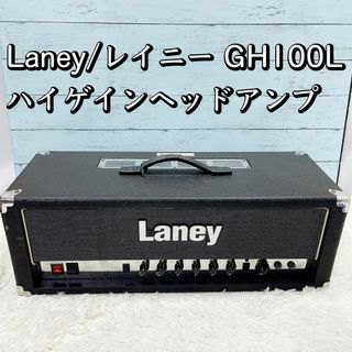 Laney/レイニー GH100L ハイゲインヘッドアンプ 真空管 チューブ(ギターアンプ)