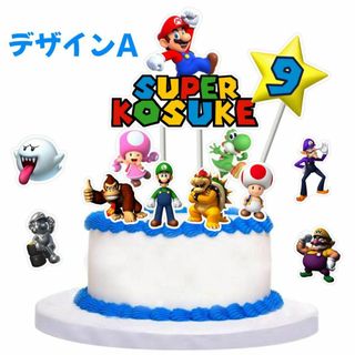 名入れオーダー　マリオ　ケーキトッパー(その他)