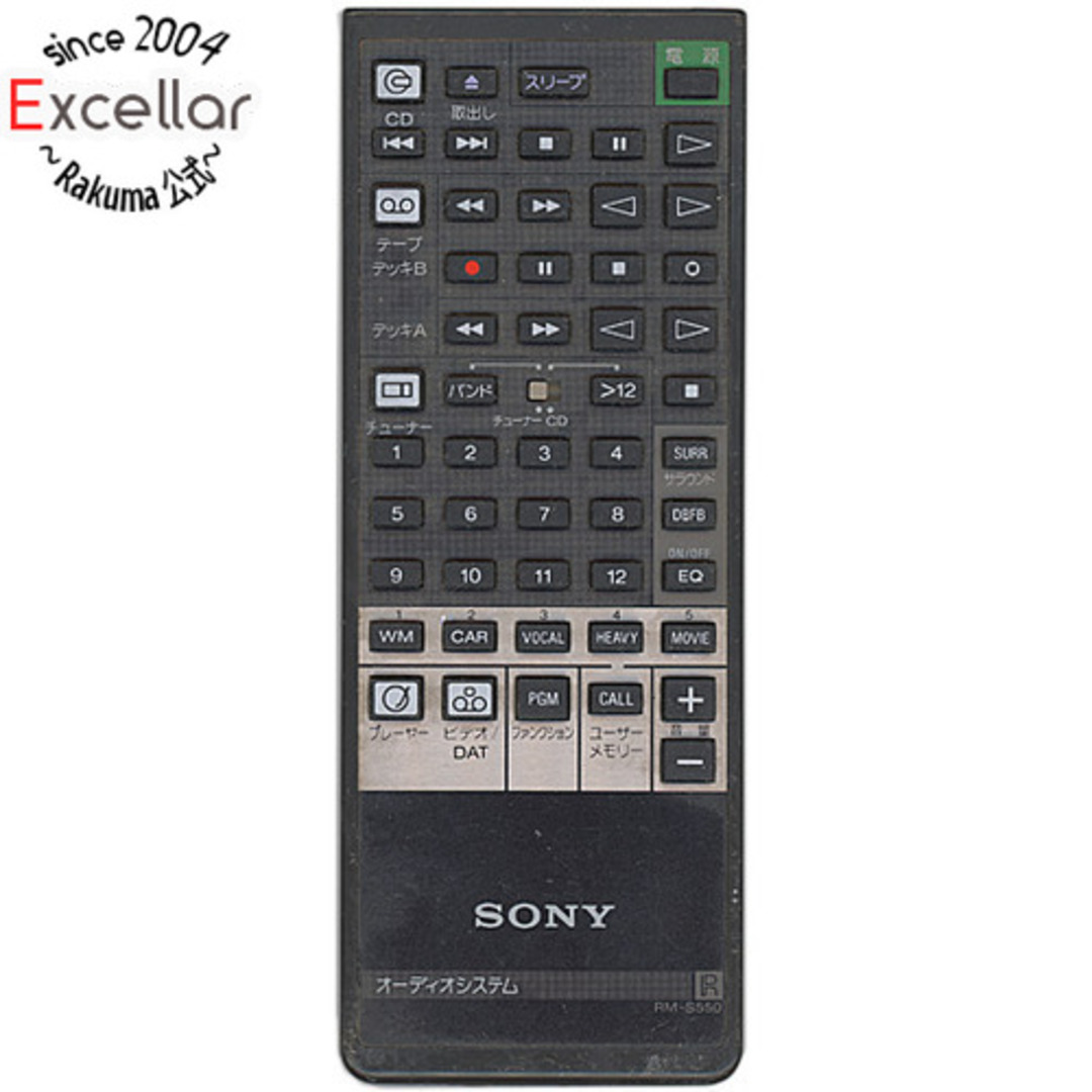 SONY - SONY オーディオリモコン RM-S550の通販 by エクセラー SONY - SONY オーディオリモコン RM-S550の通販 by エクセラー