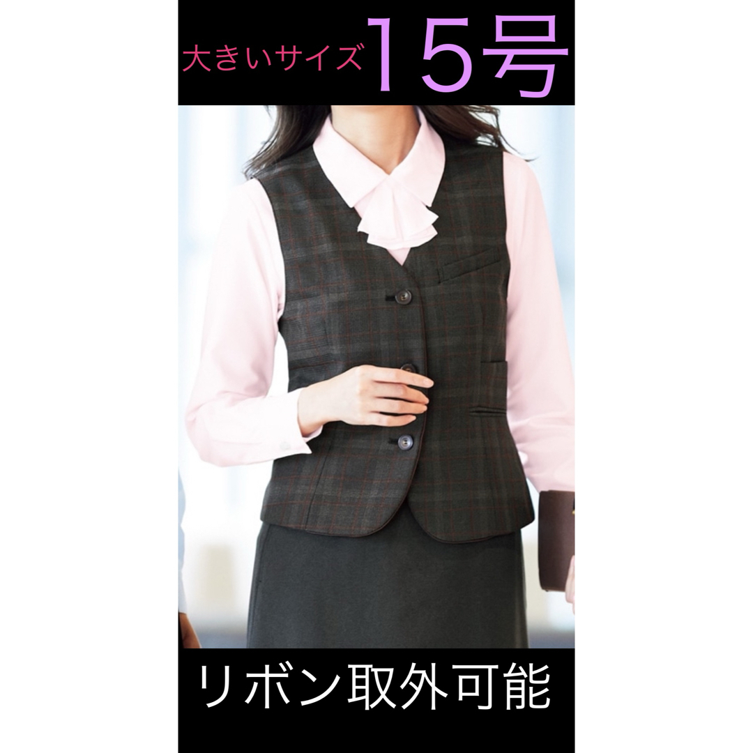 【定価8,250円】FOLK 長袖ブラウス　15号　ピンク レディースのトップス(シャツ/ブラウス(長袖/七分))の商品写真