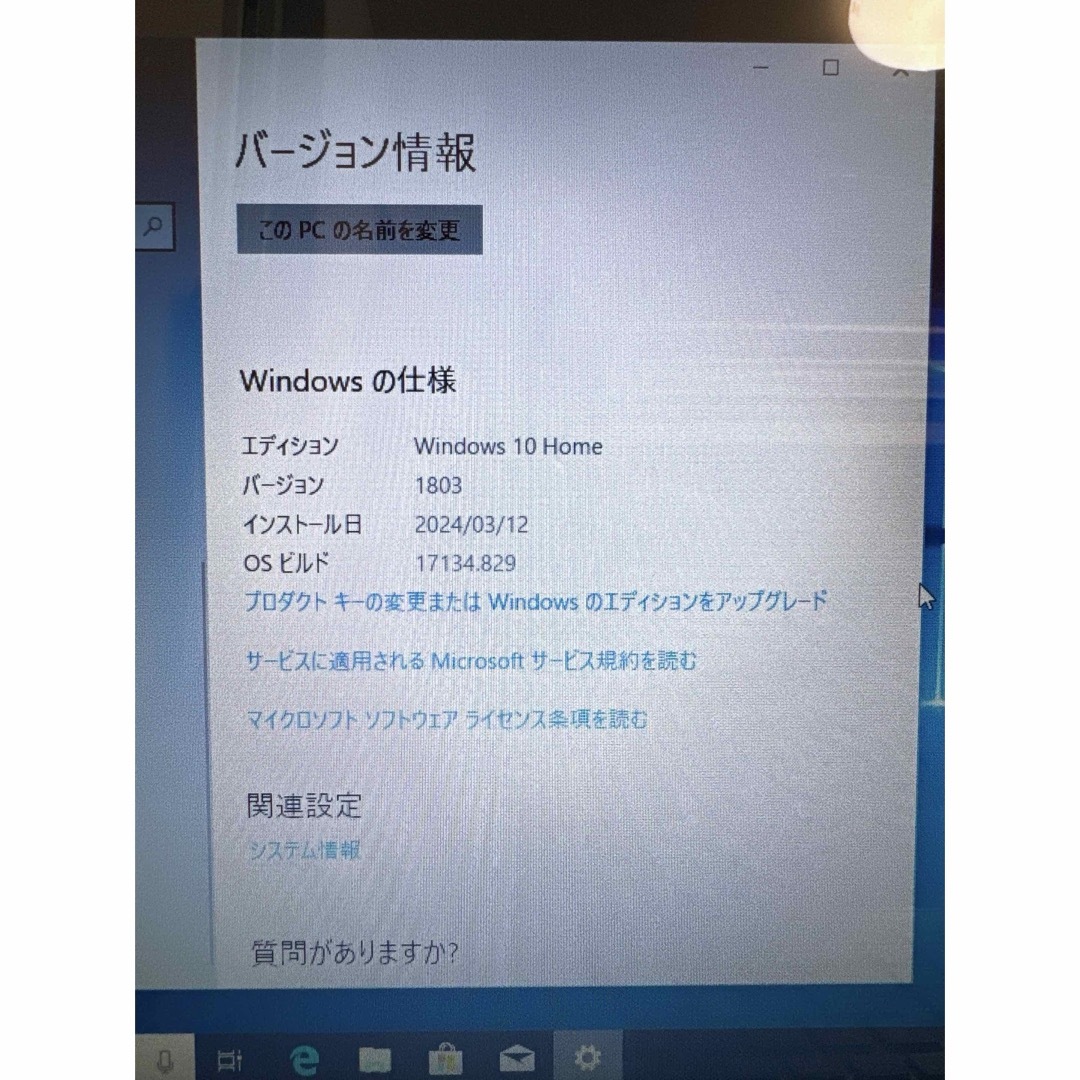 富士通(フジツウ)の富士通 FMV LIFEBOOK AH45/K 15.6型 ノートパソコン PC スマホ/家電/カメラのPC/タブレット(ノートPC)の商品写真