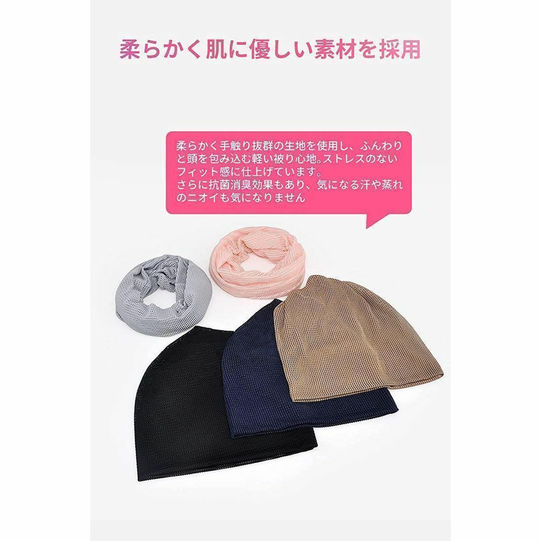 ニット帽 ケア帽子 医療用帽子 通気 速乾 無地 柔らかい 男女兼用 2枚セット レディースの帽子(ニット帽/ビーニー)の商品写真