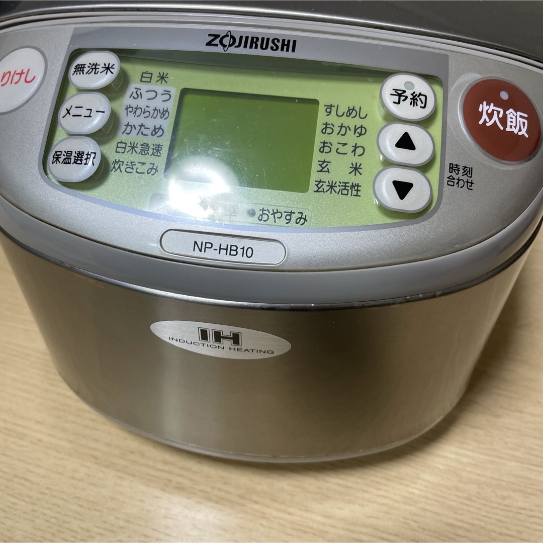 象印(ゾウジルシ)のNP-HB10 象印 ZOJIRUSHI IH炊飯ジャー 2007年製 スマホ/家電/カメラの調理家電(炊飯器)の商品写真