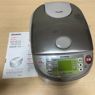 ゾウジルシ(象印)のNP-HB10 象印 ZOJIRUSHI IH炊飯ジャー 2007年製(炊飯器)