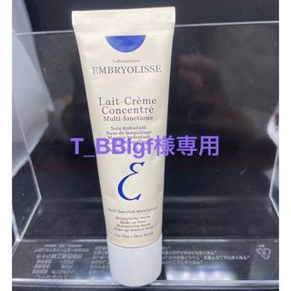 アンブリオリス(Embryolisse)のアンブリオス モイスチャークリーム ミニ <保湿クリーム> 30ml(フェイスクリーム)