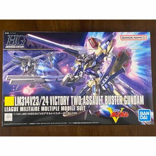 【新品未組立】HGUC V2アサルトバスターガンダム(模型/プラモデル)