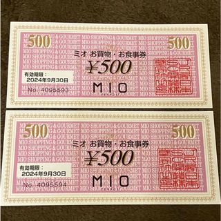 天王寺ミオ お買い物券 お食事券 1,000円分 未使用品(ショッピング)