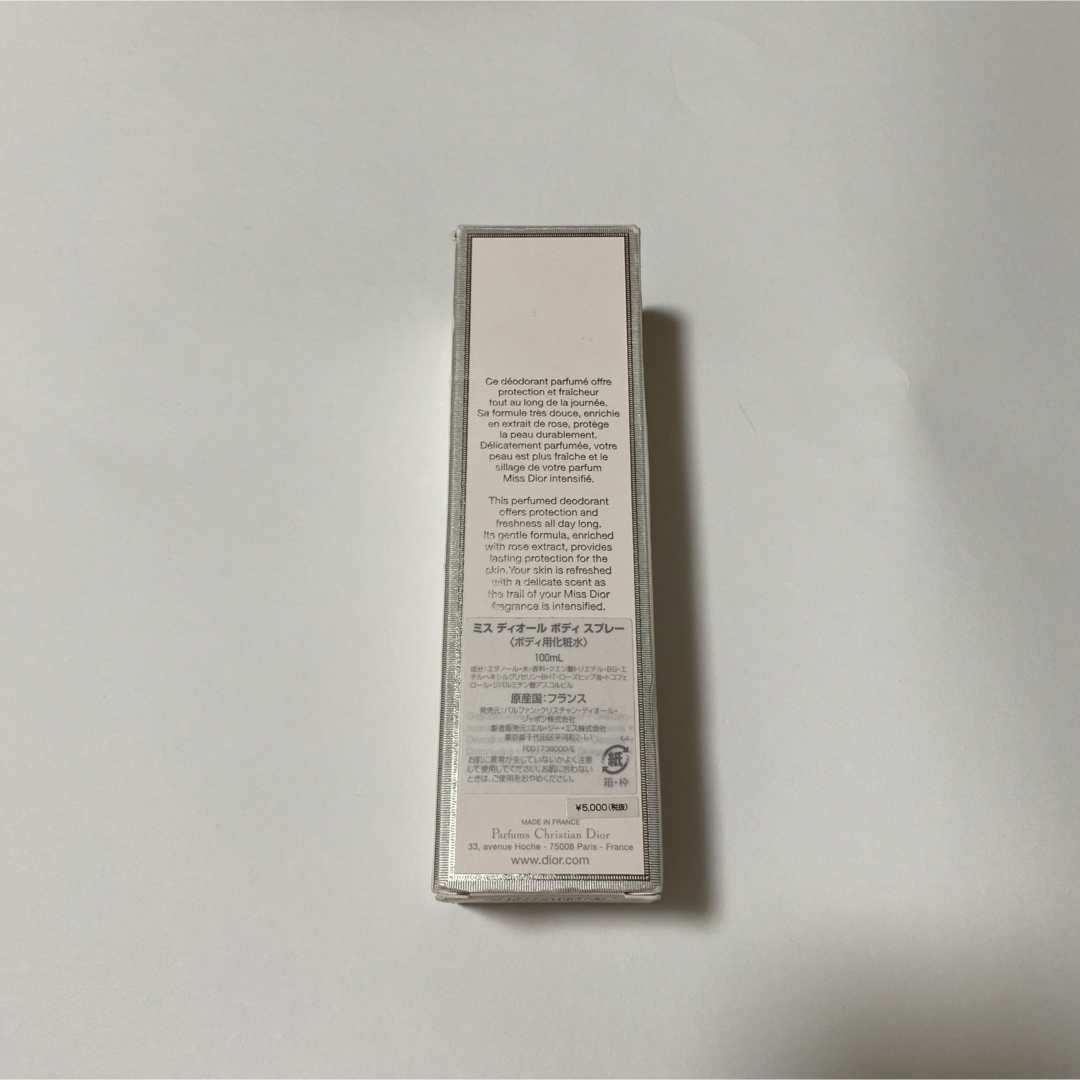Christian Dior(クリスチャンディオール)のCHRISTIAN DIOR ミス ディオール ボディ スプレー 100ml コスメ/美容の香水(その他)の商品写真