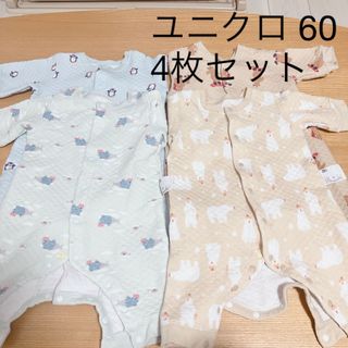 ユニクロ(UNIQLO)のユニクロ キルティング カバーオール  60 4枚セット(カバーオール)