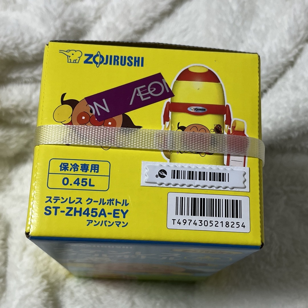 アンパンマン(アンパンマン)のアンパンマン ステンレスクールボトル ストロータイプ キッズ/ベビー/マタニティの授乳/お食事用品(水筒)の商品写真