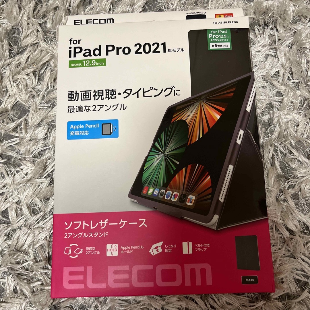 ELECOM(エレコム)の【新品未開封】エレコム　iPad pro ケース　12.9インチ対応 スマホ/家電/カメラのスマホアクセサリー(iPadケース)の商品写真