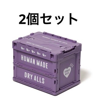 ヒューマンメイド(HUMAN MADE)の新品 HUMAN MADE Container 20L Purple コンテナ(ケース/ボックス)