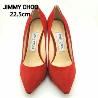 ジミーチュウ(JIMMY CHOO)のJIMMY CHOO ROMY85 スエード ピンヒール 35 1/2 箱付き♪(ハイヒール/パンプス)