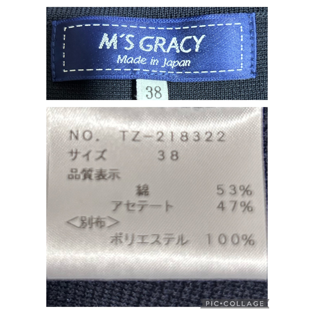 新品◆M'S GRACYリボンカーディガン◆エムズグレィシーカーディガン 新品◆M'S GRACYリボンカーディガン◆エムズグレィシーカーディガン
