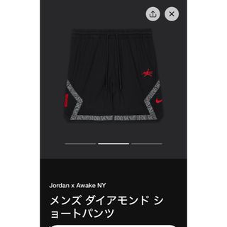 Jordan Brand（NIKE） - nike jordan awake ny ショーツ アウェイク ショートパンツ