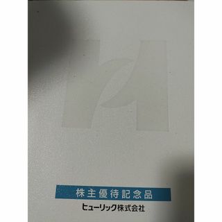 ２冊分ヒューリック株主優待券　リンベルカタログ　サターン(ショッピング)