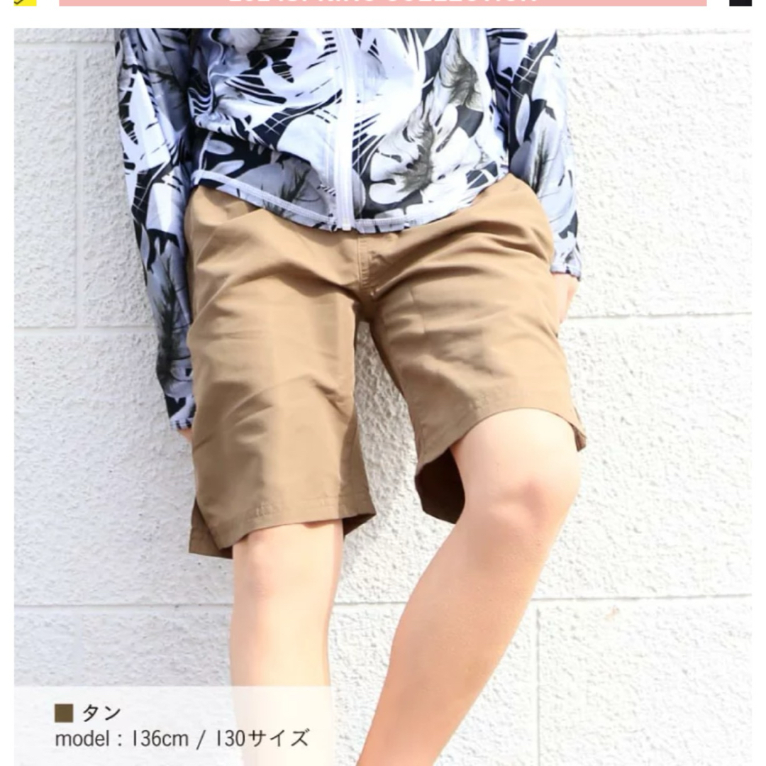 水陸両用　パンツ　短パン　110 100 キッズ/ベビー/マタニティのキッズ服男の子用(90cm~)(パンツ/スパッツ)の商品写真