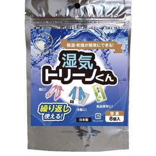 シリカゲル 1袋8個入り くりかえし 再利用シリカゲル 食品 ペットフード 保存(加湿器/除湿機)