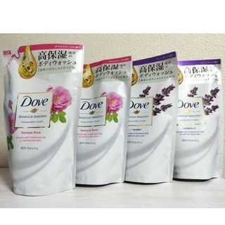 ダヴ(Dove（Unilever）)のダヴ ボディウォッシュ ボタニカルセレクション　ダマスクローズ 　ラベンダー(ボディソープ/石鹸)