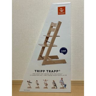 ストッケ(Stokke)のストッケ　トリップトラップ　ストームグレー(その他)