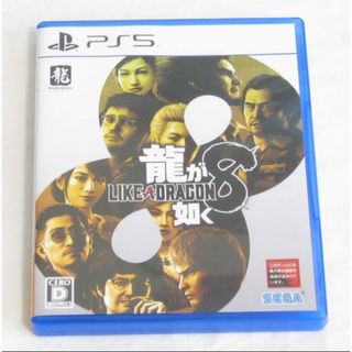 龍が如く8 PS5(家庭用ゲームソフト)