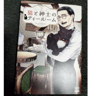 復讐の未亡人 11の通販 by らぶり 's shop|ラクマ