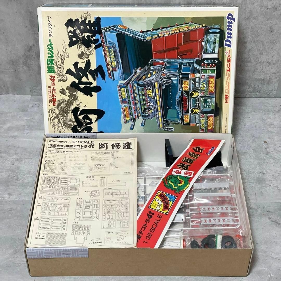 AOSHIMA - 未組立 アオシマ 1/32 中型デコトラ4t 阿修羅 出狐虎 AOSHIMA - 未組立 アオシマ 1/32 中型デコトラ4t 阿修羅 出狐虎