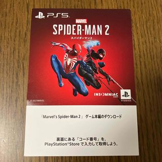 PS5 Marvel’s Spider-Man2 ダウンロード版プロダクトコード(家庭用ゲームソフト)