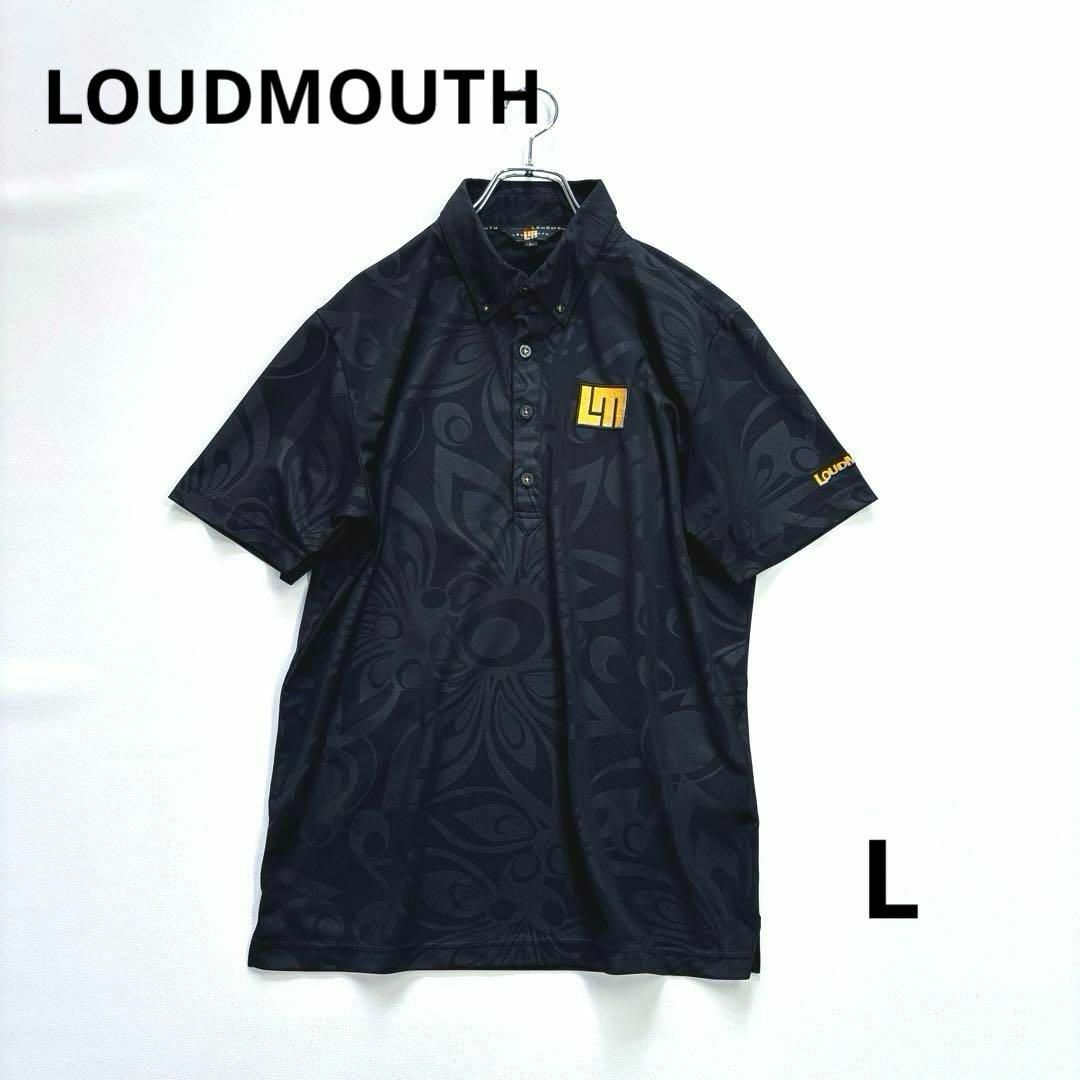 Loudmouth(ラウドマウス)の極美品❗️ラウドマウス　L  半袖ポロシャツ　ブラック　総柄　ジャカデリック スポーツ/アウトドアのゴルフ(ウエア)の商品写真