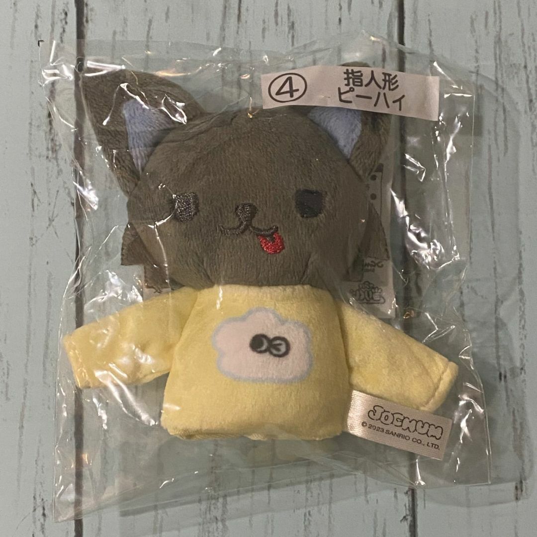 サンリオ - JOCHUM 当りくじ 指人形 ピーハイ 金城碧海の通販 by サンリオ - JOCHUM 当りくじ 指人形 ピーハイ 金城碧海の通販 by