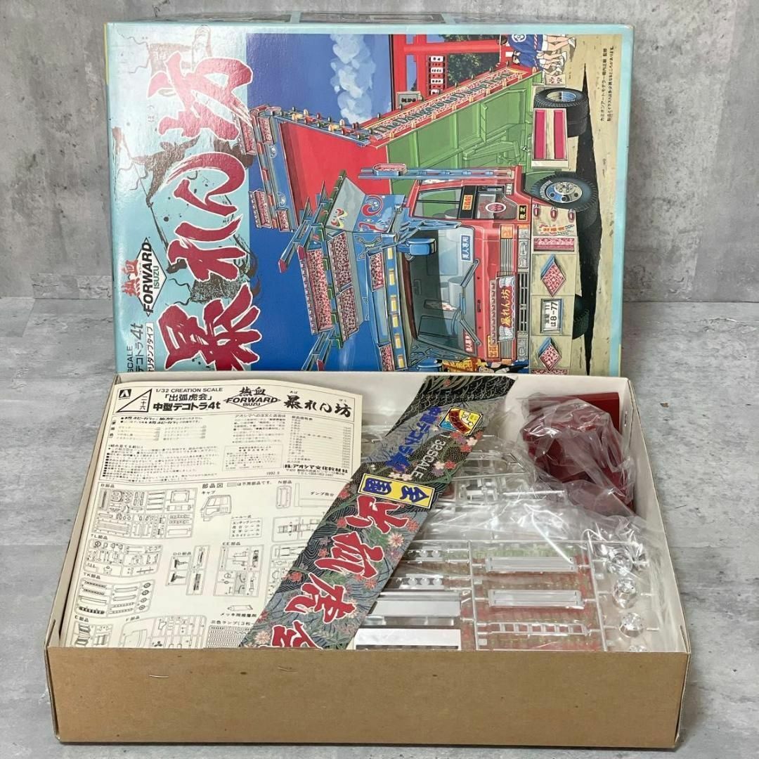 AOSHIMA - 未組立 アオシマ 1/32 中型デコトラ4t いすゞ 暴れん AOSHIMA - 未組立 アオシマ 1/32 中型デコトラ4t いすゞ 暴れん