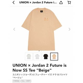 ジョーダン(Jordan Brand（NIKE）)のnike  union jordan tシャツ(Tシャツ/カットソー(半袖/袖なし))