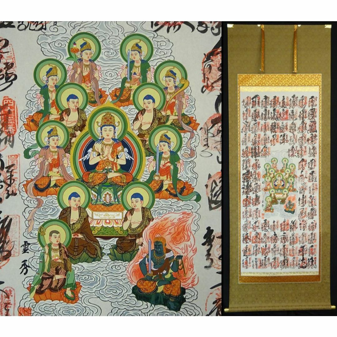 掛軸『四国八十八ヶ所霊場御朱印』仏画 絹本 共箱付 掛け軸 a08208 掛軸『四国八十八ヶ所霊場御朱印』仏画 絹本 共箱付 掛け軸 a08208