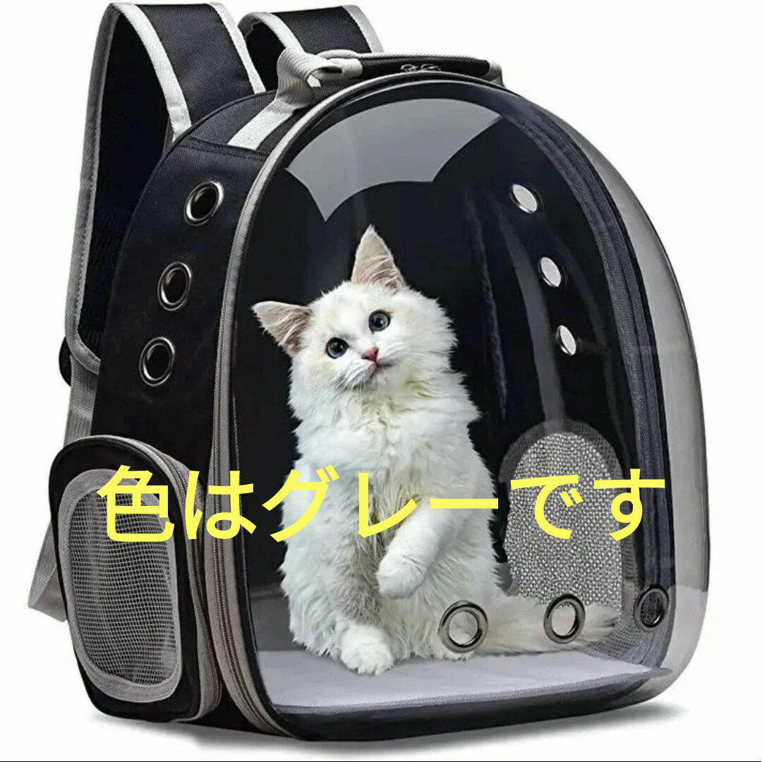 【新品未使用】猫 キャリーバッグ 犬 宇宙船カプセル型 ペットリュック その他のペット用品(犬)の商品写真