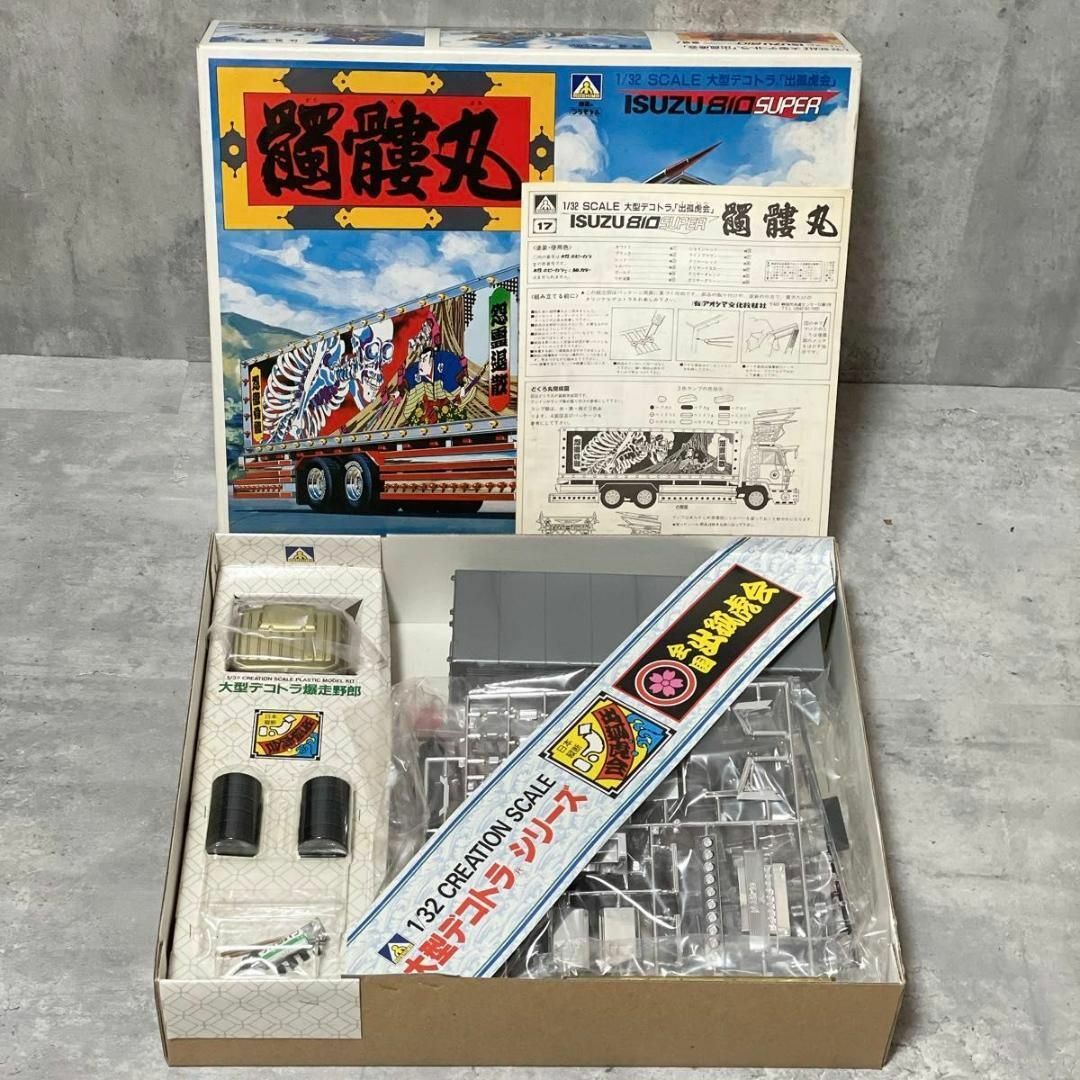 AOSHIMA - 未組立 アオシマ 1/32 大型デコトラ 出狐虎 いすゞ AOSHIMA - 未組立 アオシマ 1/32 大型デコトラ 出狐虎 いすゞ