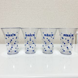 カルピス　プラスチック　コップ