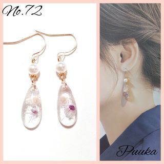 42♡レジンピアス♡スターフラワー(ピアス)