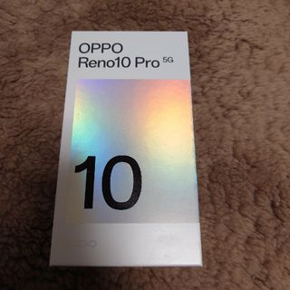 オッポ(OPPO)のOPPO Reno10 Pro 5G A302OP グロッシーパープル(スマートフォン本体)