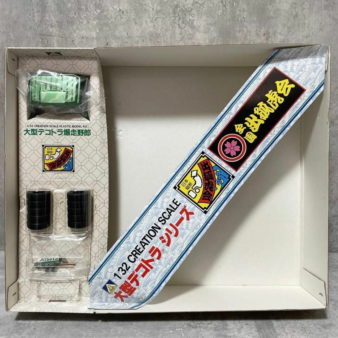 AOSHIMA - 未組立 アオシマ 1/32 大型デコトラ 出狐虎会 いすゞ AOSHIMA - 未組立 アオシマ 1/32 大型デコトラ 出狐虎会 いすゞ